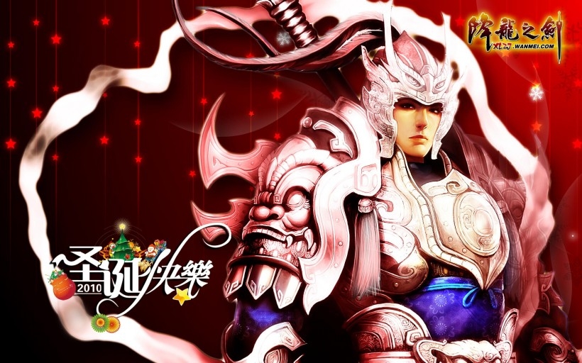 降龙之剑卡通动漫图片