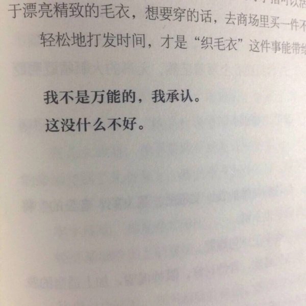 此生尽兴 赤诚善良