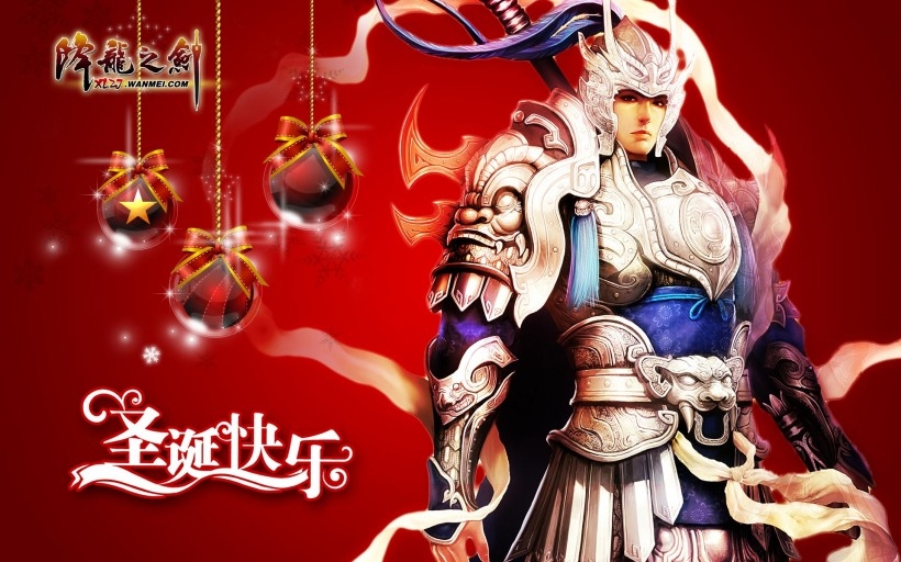 降龙之剑卡通动漫图片