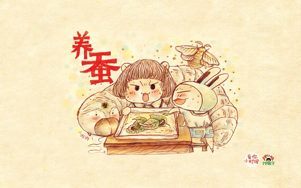 卡通《爱你小时候》可爱图片