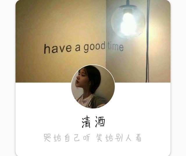 七分爱情三分自尊非主流文字图片