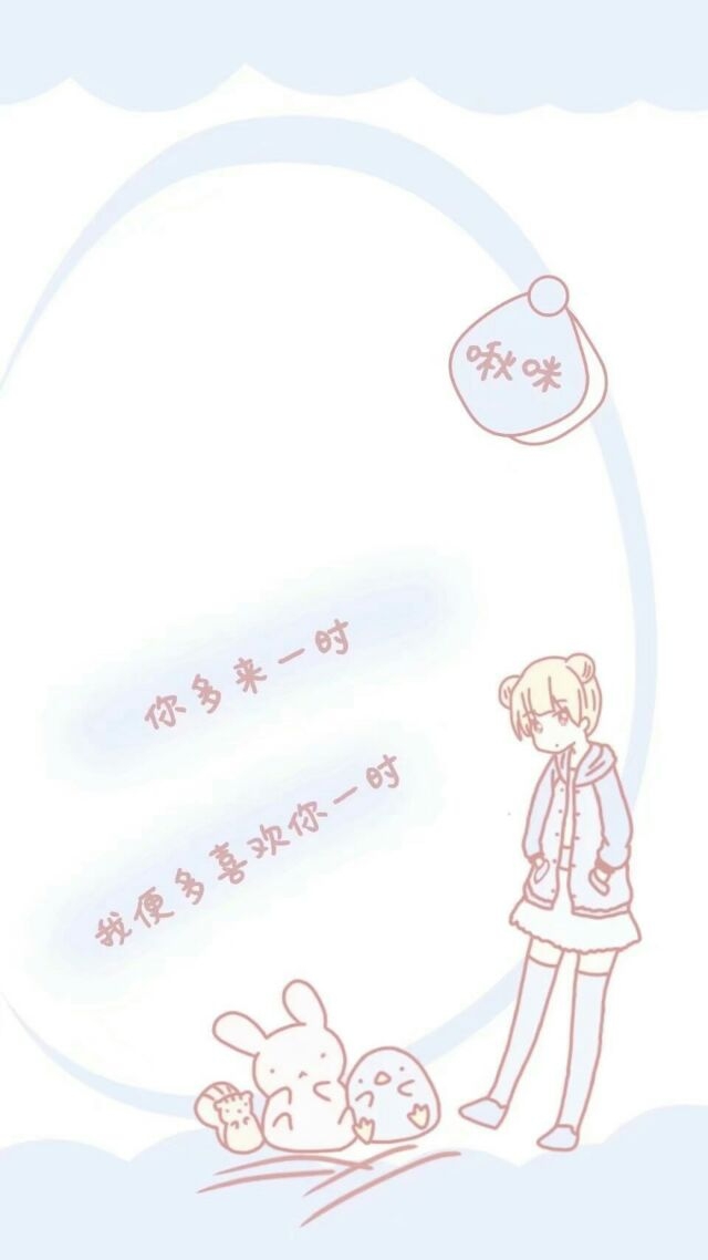 我的小熊呐唯美可爱图片