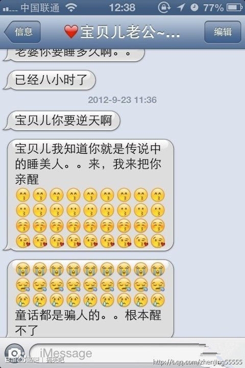 反正我笑了 有木有