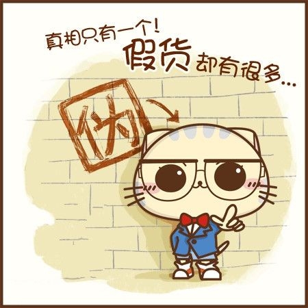 可爱的卡通瞄星人图片