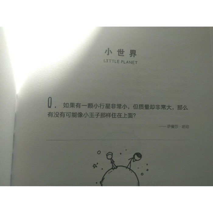 我想要两颗西柚非主流感情文字图片