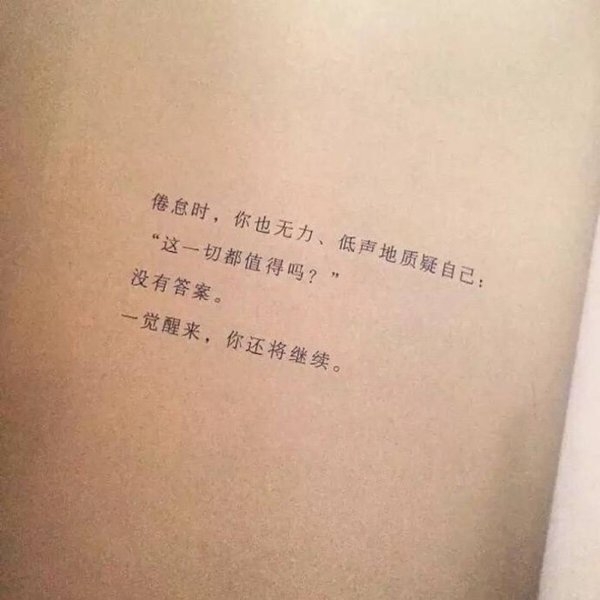 还记得那个大雨磅礴没有带伞的日子非主流文字图片