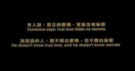你眼见的都不一定是真的文字图片