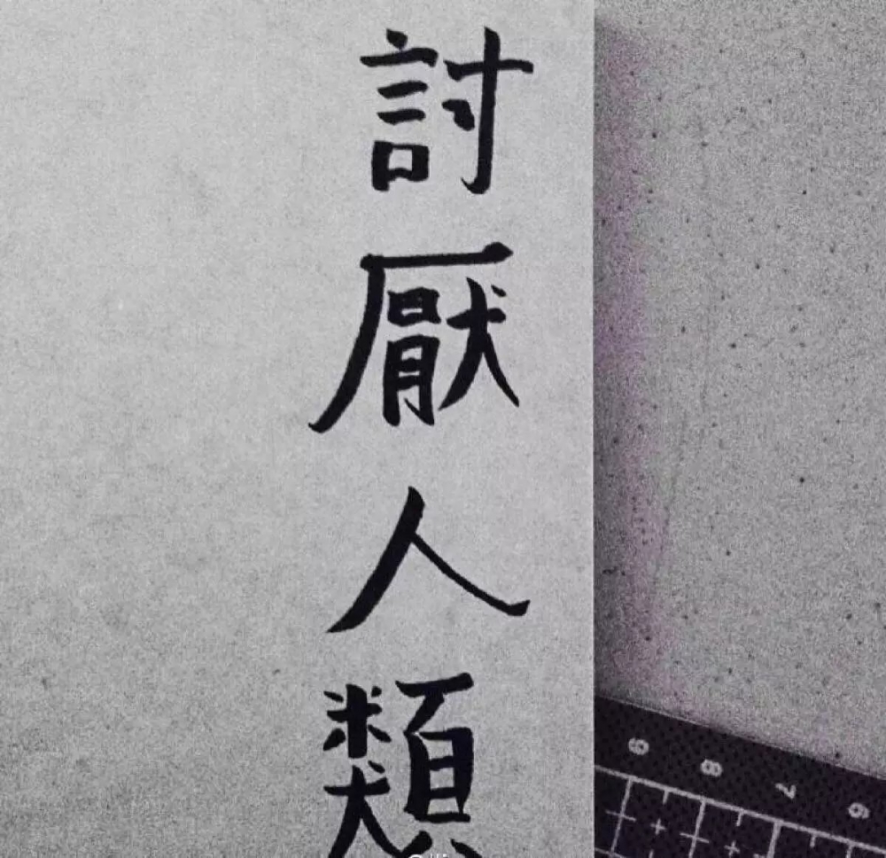 非主流文字小清新图片