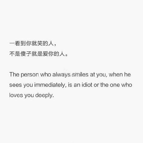幸福情话浪漫文字图片
