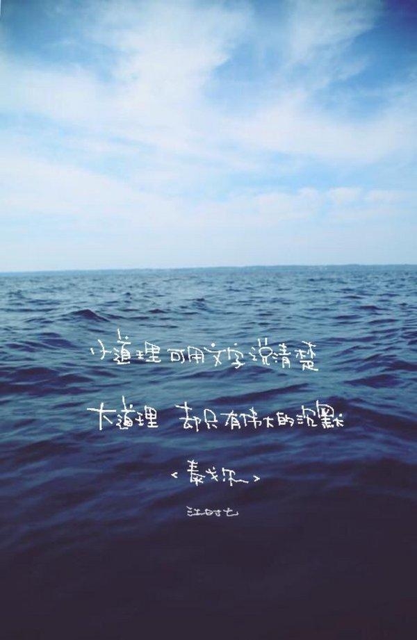 每一个相遇都不是偶然非主流文字图片