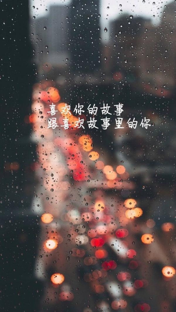 爱情其实没有错错的是我们非主流伤感文字图片
