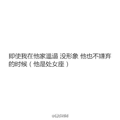 他说的什么话让你觉得你们可以结婚了微博文字图片