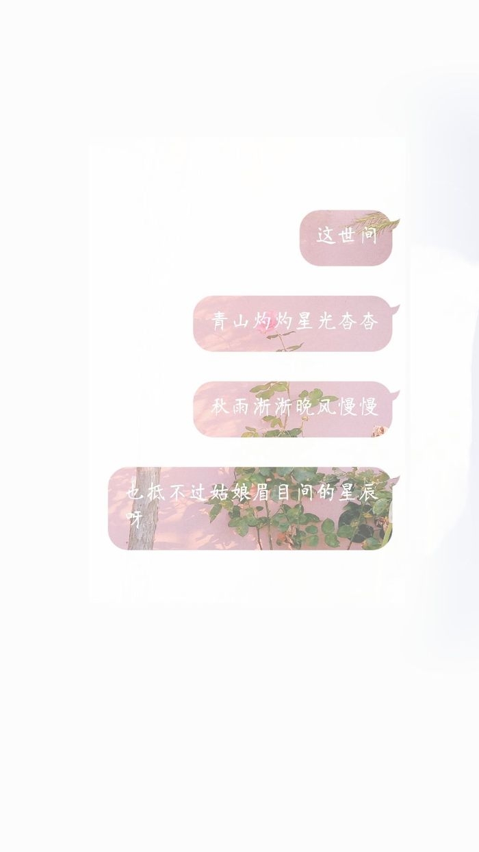 我想等一个不可能的可能非主流文字图片