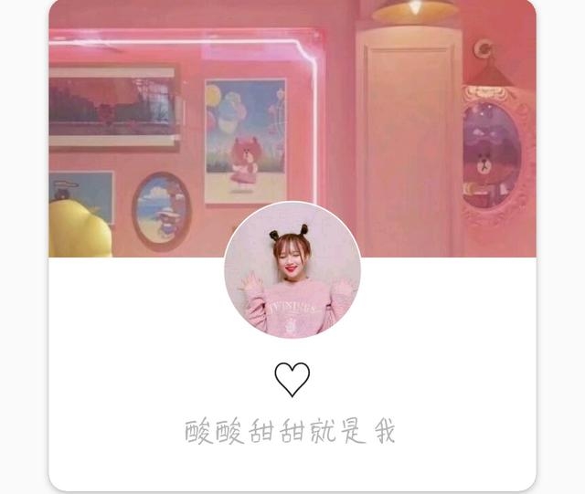 粉色的的少女心卡通书包QQ头像
