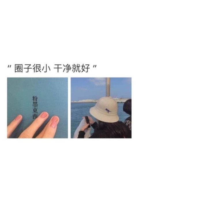 爱一个人是什么感觉感情文字图片