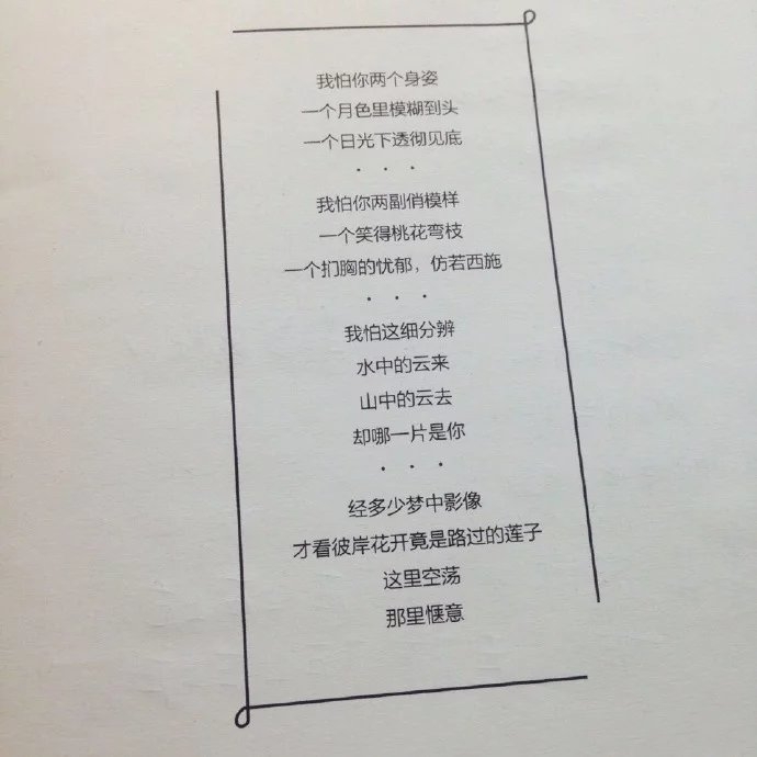 世界上所有的再见我喜欢明天见非主流感情文字图片