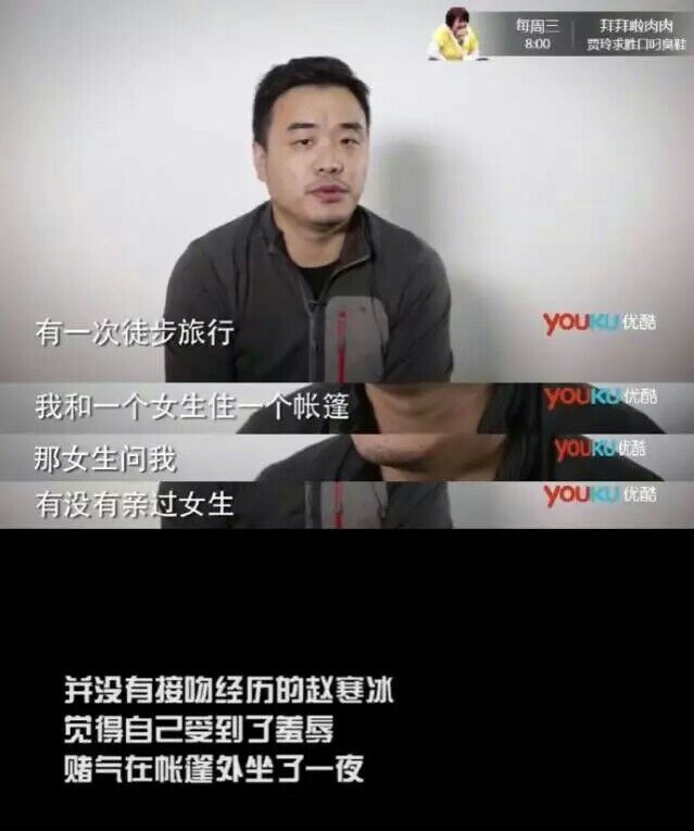 搞笑文字图片之为什么没有女友