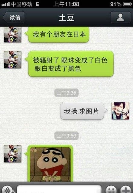 反正我笑了 有木有