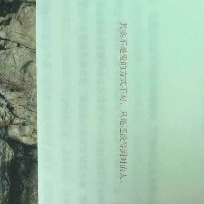 世界上所有的再见我喜欢明天见非主流感情文字图片