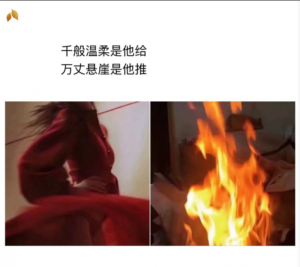 我不知道地狱是怎么样的伤感文字图片