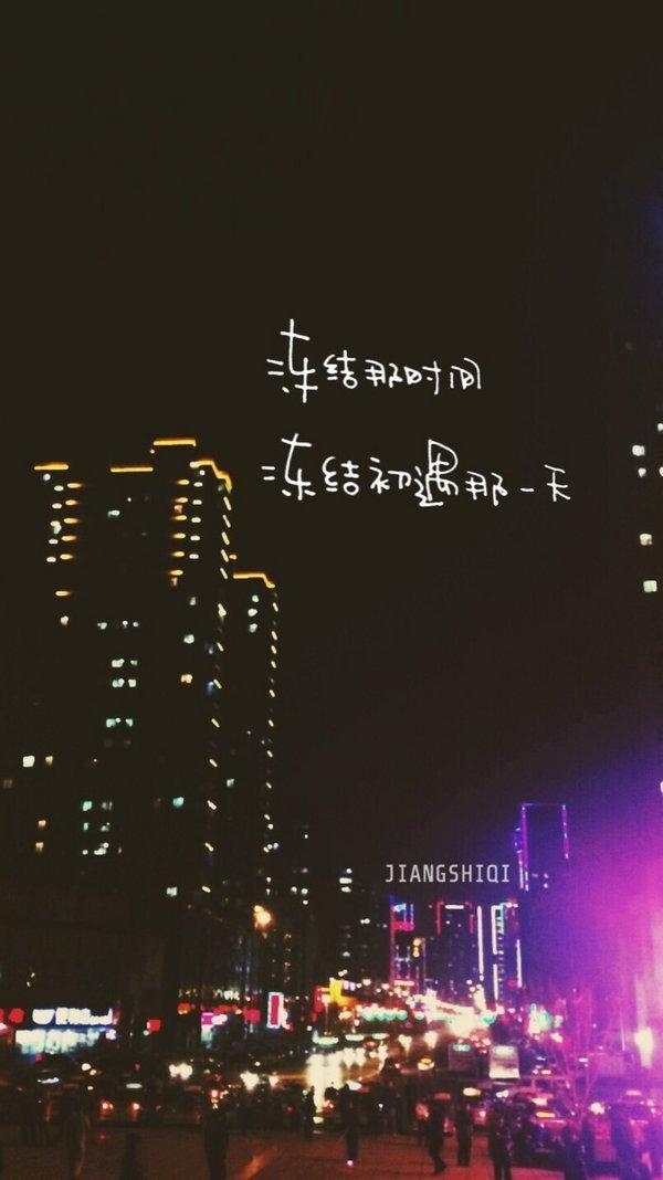 每一个相遇都不是偶然非主流文字图片