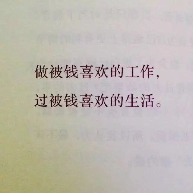 世界上所有的再见我喜欢明天见非主流感情文字图片