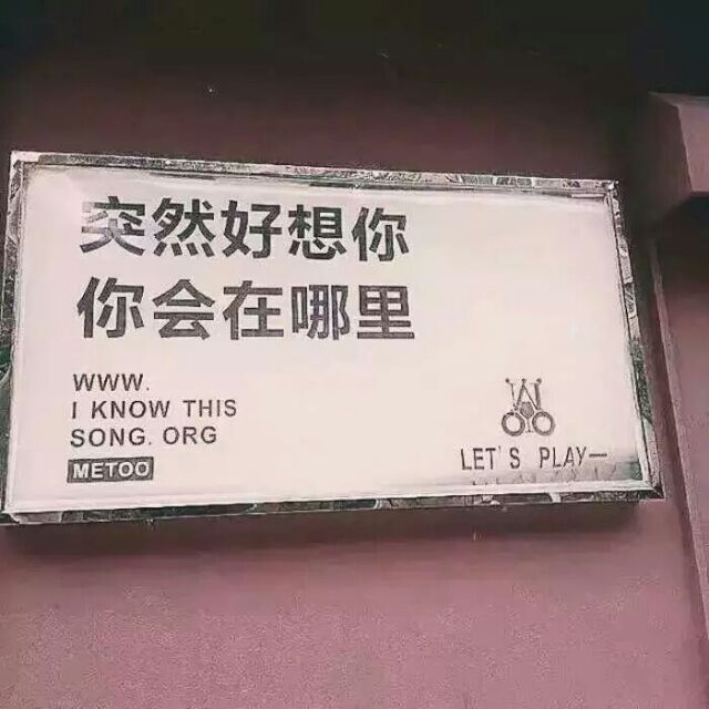 非主流背景图片
