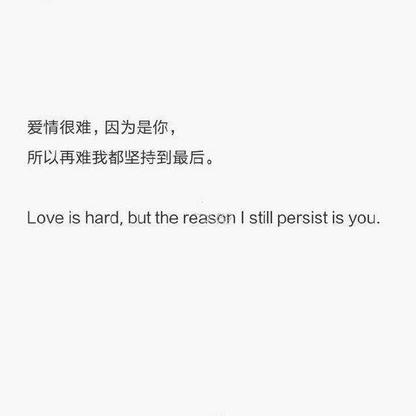 幸福情话浪漫文字图片