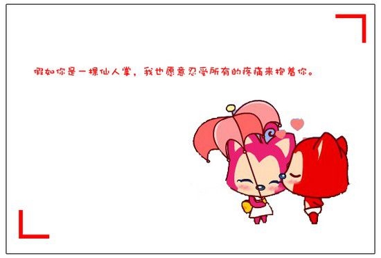 卡通动画阿狸文字可爱图片
