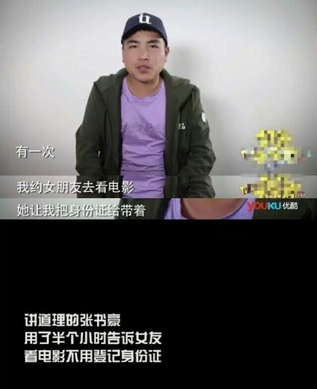 搞笑文字图片之为什么没有女友