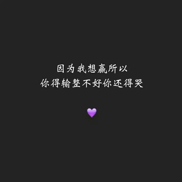 海誓山盟全是回忆非主流伤感文字图片