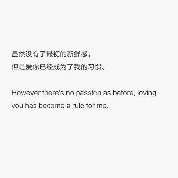 幸福情话浪漫文字图片