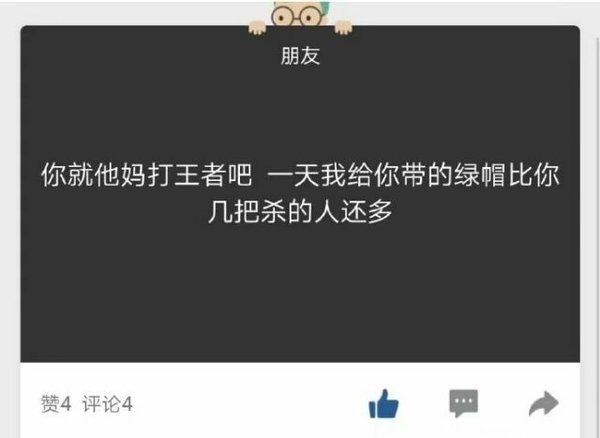 小秘密年度大戏爆笑图片