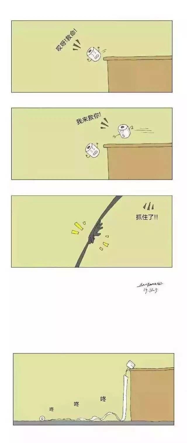 可爱的卡通图片