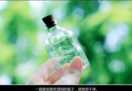 我爱你的所有