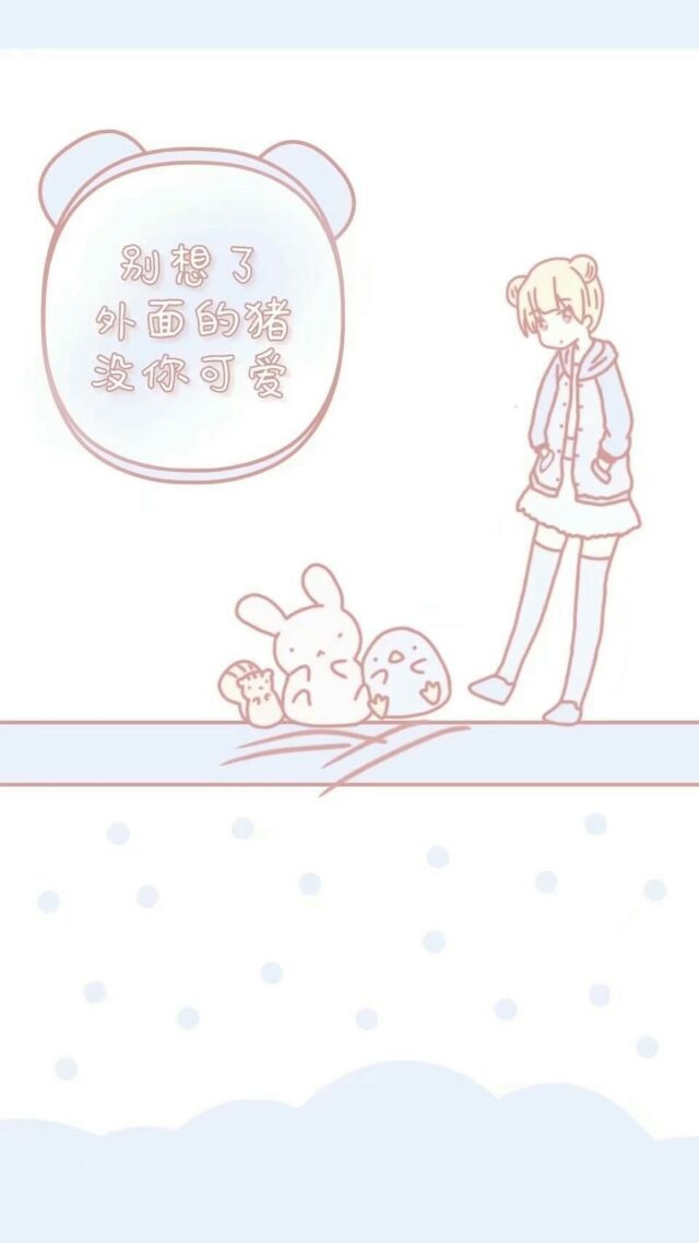 我的小熊呐唯美可爱图片