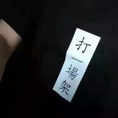 非主流背景图片