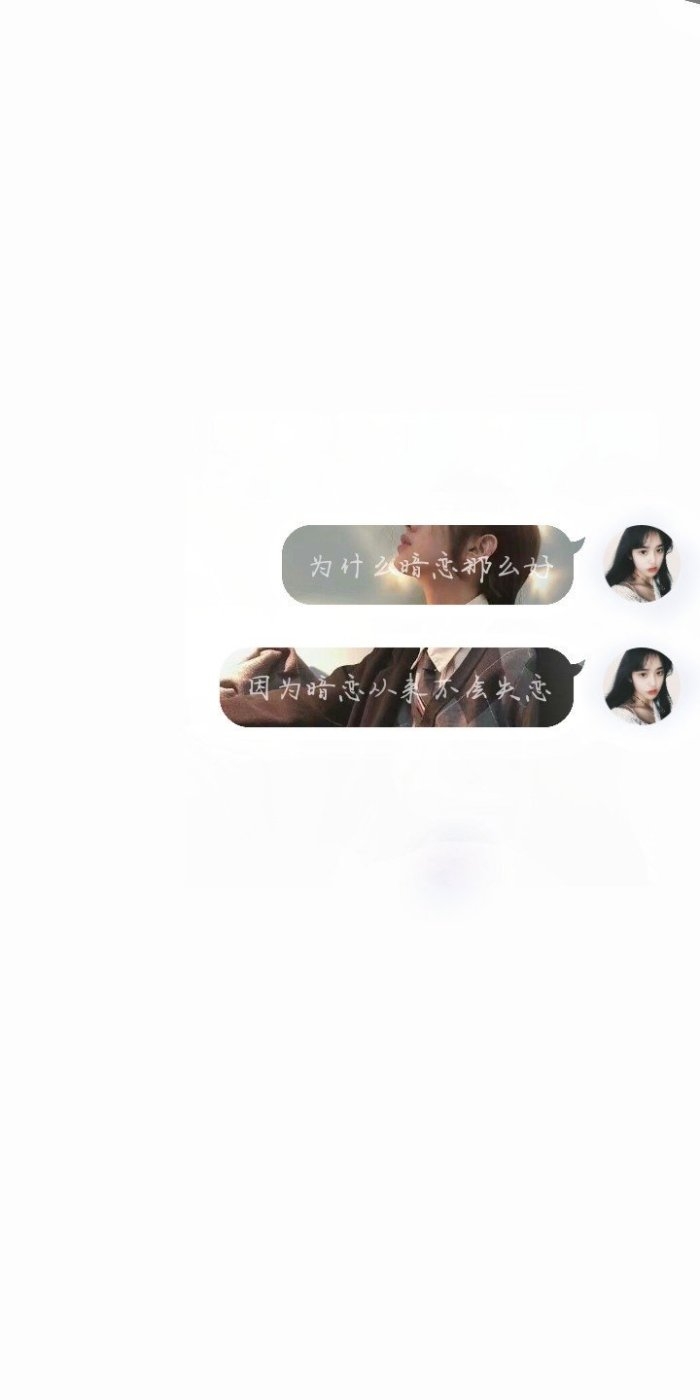 我想等一个不可能的可能非主流文字图片