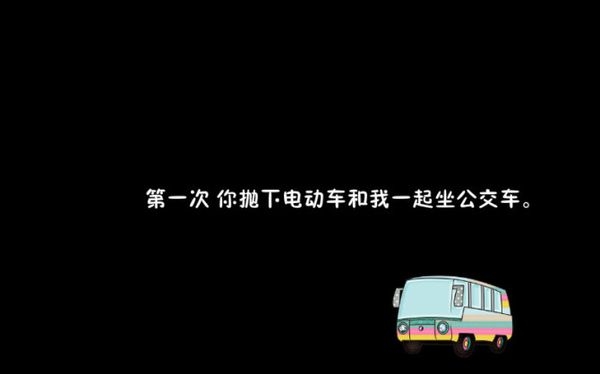 我们之间有太多第一次浪漫爱情文字图片