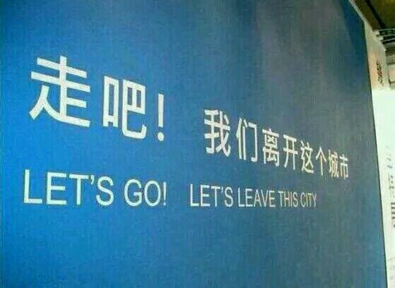 我只想带你回家烂漫爱情文字图片