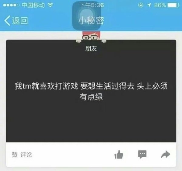 小秘密年度大戏爆笑图片