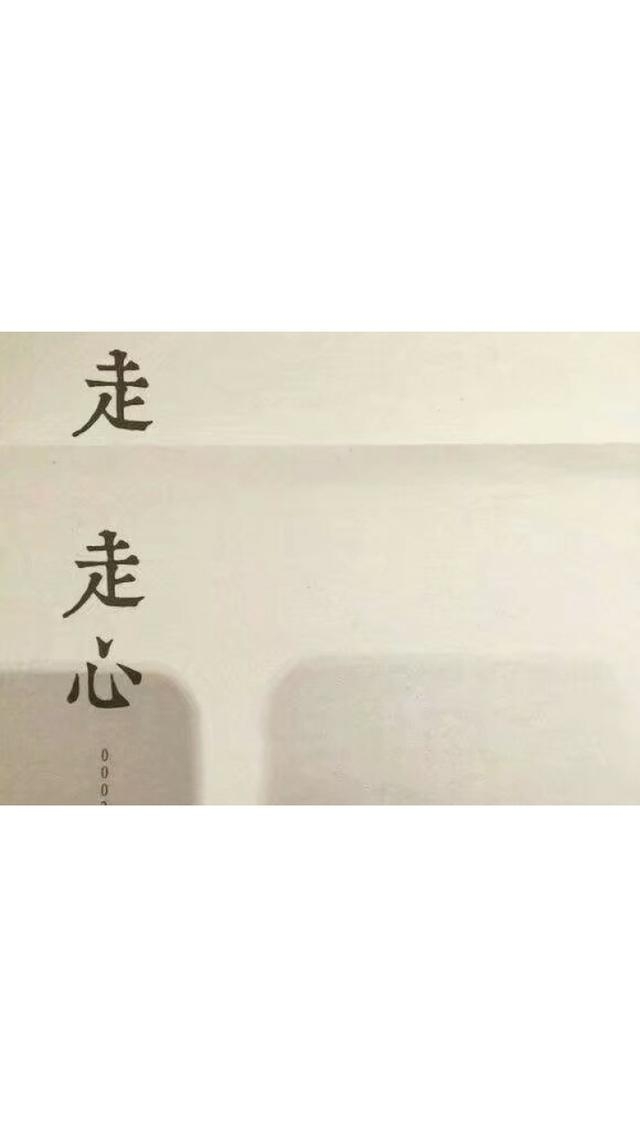 七分爱情三分自尊非主流文字图片