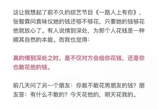也不是不爱，是还不够爱