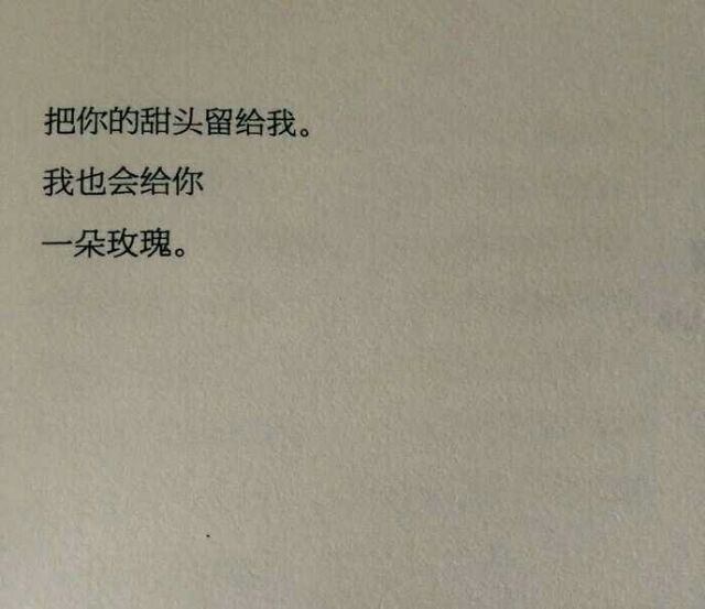 风格即人品非主流文字图片