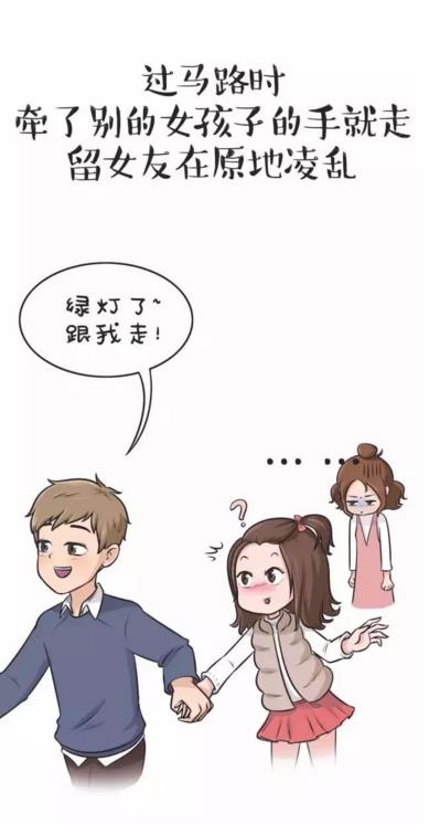 可爱的卡通男女朋友对白图片