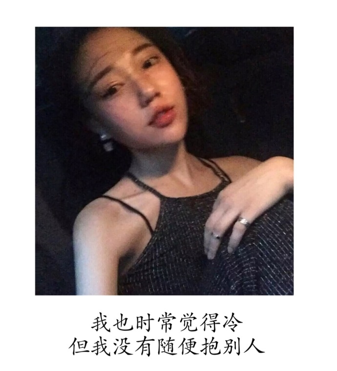 非主流女生伤感文字图片