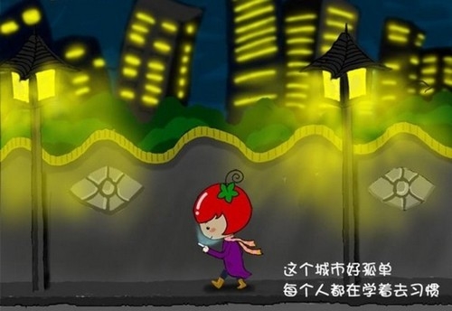 即便一个人也能当主角可爱插画文字图片