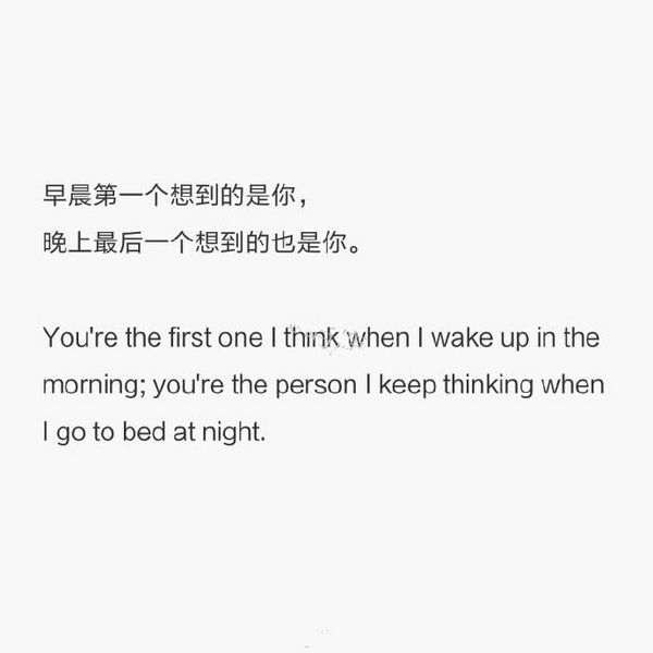 幸福情话浪漫文字图片