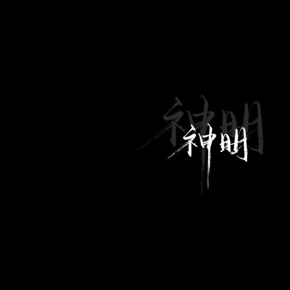 愿得常巧笑携手同车归非主流文字图片