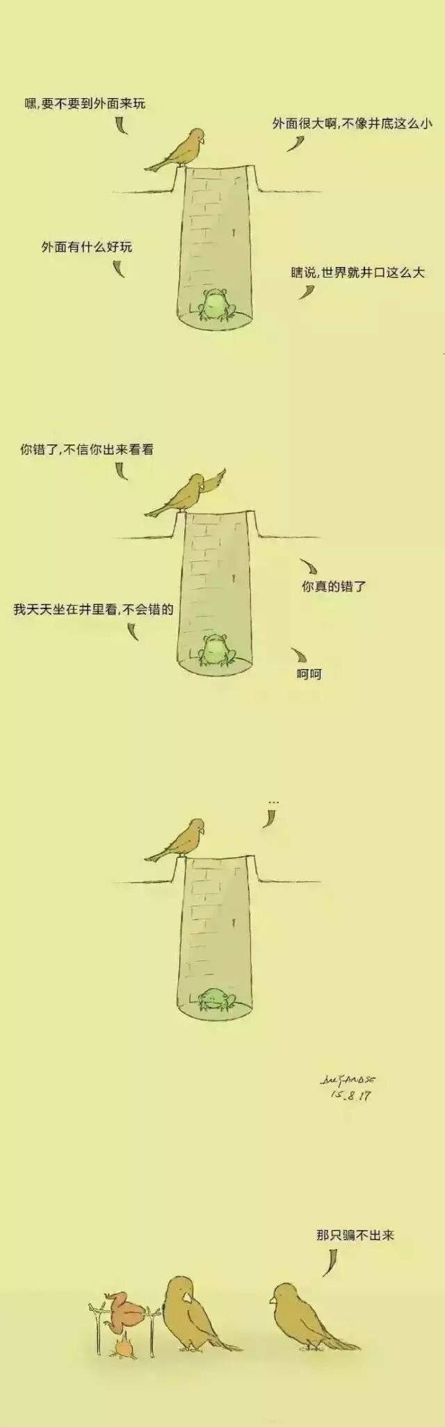 可爱的卡通图片